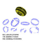 环绕文字