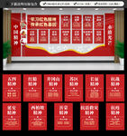 中国精神