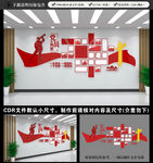 党员风采