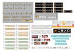 超市整体装修物料设计
