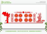 坚定四个自信