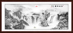 新中式水墨画