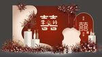 喜庆背景