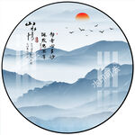 圆形山水画