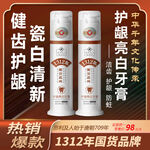 淘宝  主图  牙膏 按压 液