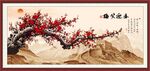 春迎笑梅