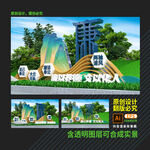 廉政雕塑