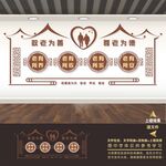 敬老院