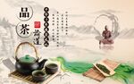 茶文化背景墙
