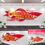 加油站文化墙