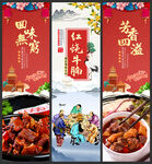 红烧牛腩