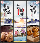 红糖馒头