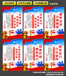 扫黑除恶文化