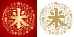 金红米字底纹米店背景百米图