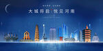 河南
