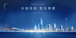孝感海报