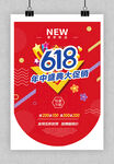 吊旗图片