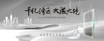 地产背板 