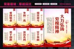 劳模精神