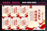 四城同创