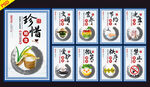 食堂文化