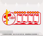 党员活动中心