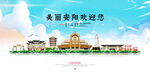 安阳旅游