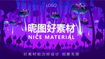 手绘风景插画