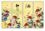 国画牡丹