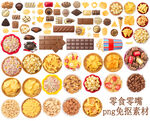 零食素材