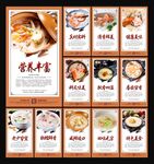 海鲜粥