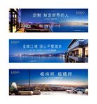 形象户外（系列稿）