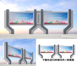 宣传栏