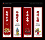 串串香