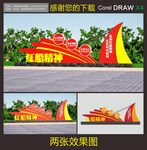 红船精神雕塑