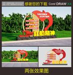红船精神雕塑