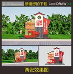 红船精神雕塑