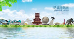 防城港
