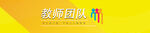 表头设计