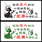 美容店玻璃贴