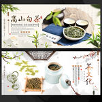 白茶