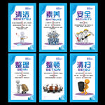 6s管理
