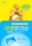 儿童理财产品