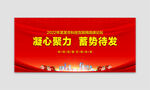 发布会