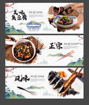 臭豆腐