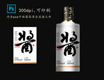 酒标设计
