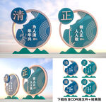 廉政小品