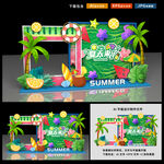 夏天美陈