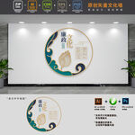 廉政标语党建文化墙