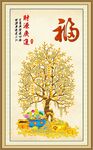 摇钱树